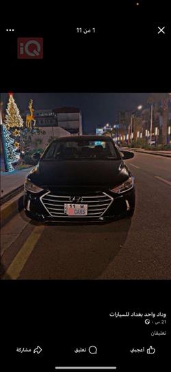 هيونداي النترا